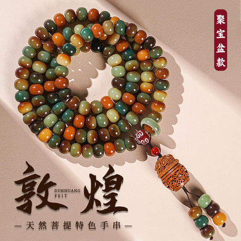 Dunhuang Feitian 108 Bodhi-Samen-Buddha-Perlenarmband Wentian Weißer Jade-Bodhi-Samen Chinesischer männlicher Rosenkranz Wenwan Handheld M3331306