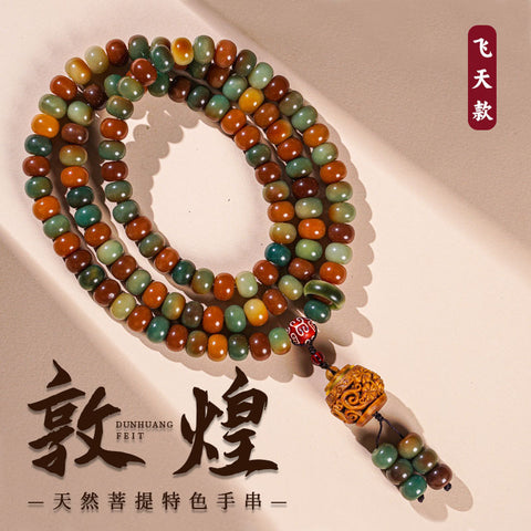 Dunhuang Feitian 108 Bodhi-Samen-Buddha-Perlenarmband Wentian Weißer Jade-Bodhi-Samen Chinesischer männlicher Rosenkranz Wenwan Handheld M3331306