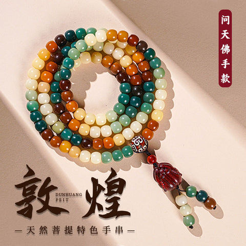 Dunhuang Feitian 108 Bodhi-Samen-Buddha-Perlenarmband Wentian Weißer Jade-Bodhi-Samen Chinesischer männlicher Rosenkranz Wenwan Handheld M3331306