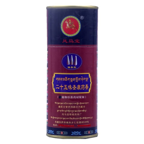 Cône parfumé Ma Bao Tibet Santal Tower, vingt-cinq saveurs, parfum médicinal Shengkang, plante aromatique, parfum d'intérieur m3331264