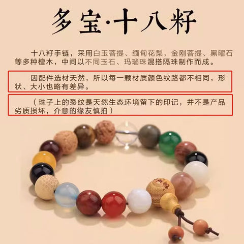18-Samen-Armband mit Stern und Mond des Geburtsjahres, Bodhi-Buddha-Perle m3331279